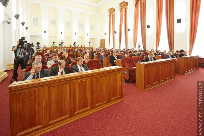 Почалася сесія Харківської міської ради