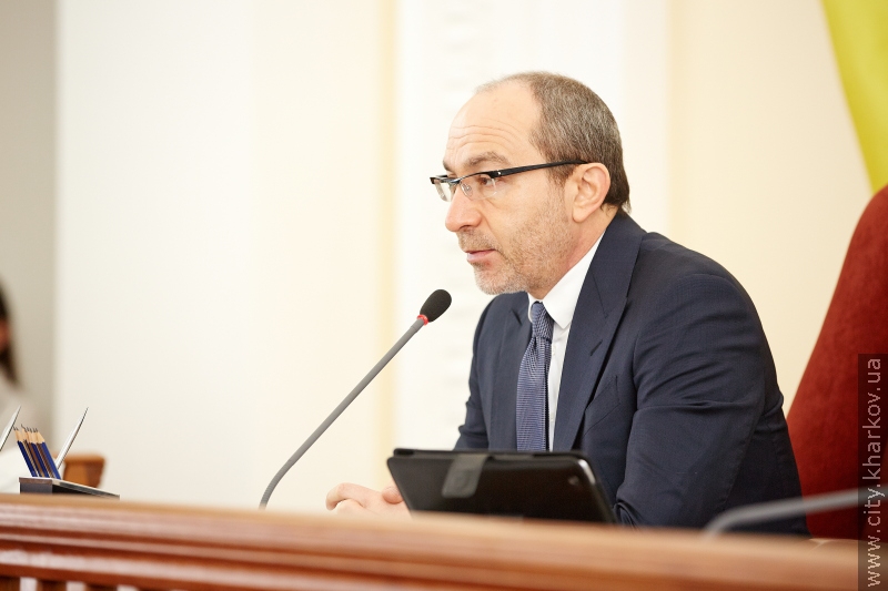 Почалася сесія Харківської міської ради