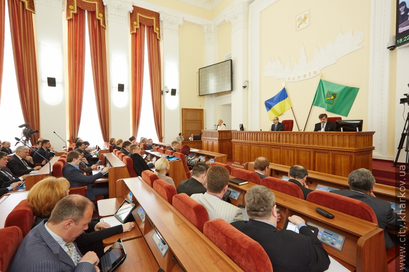 Почалася сесія Харківської міської ради