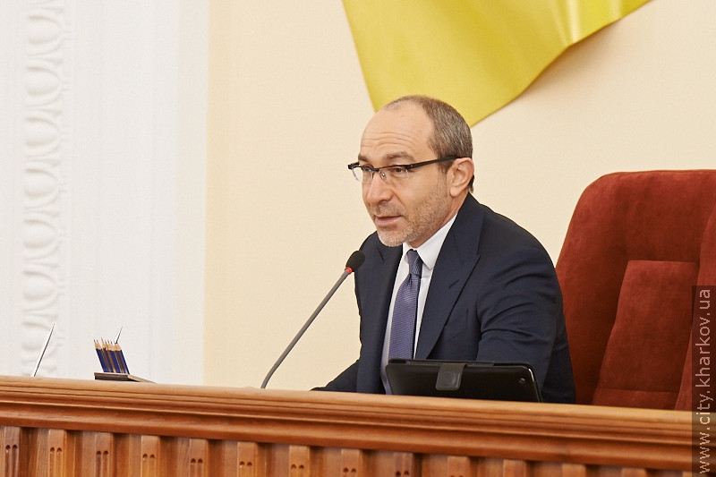 Почалася сесія Харківської міської ради