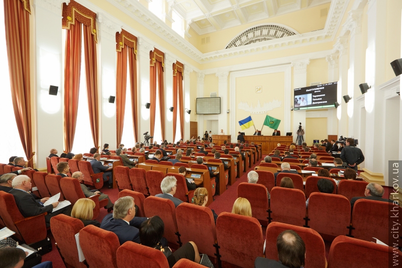 Почалася сесія Харківської міської ради