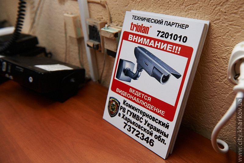 У Комінтернівському районі міліція почала пілотний проект з відеоспостереження за вулицями