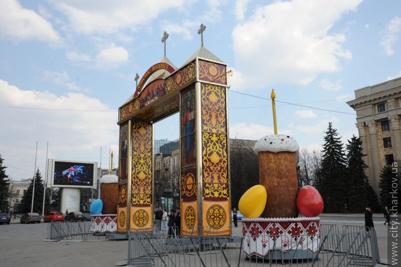Великодні урочистості проходять на площі Свободи