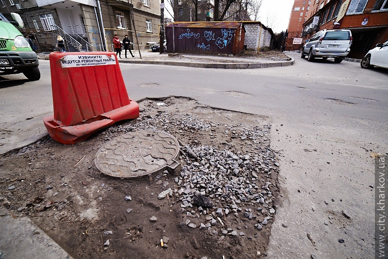 За два місяці у Харкові планують ліквідувати близько 1,5 тисячі розриттів