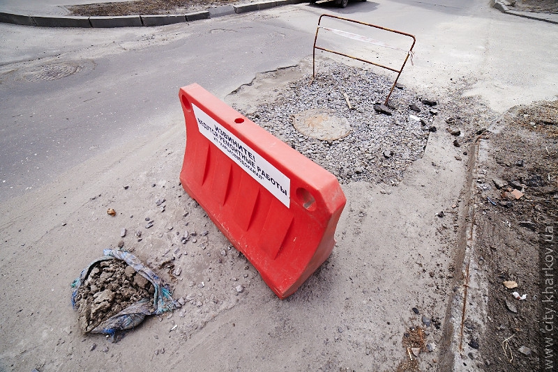 За два місяці у Харкові планують ліквідувати близько 1,5 тисячі розриттів