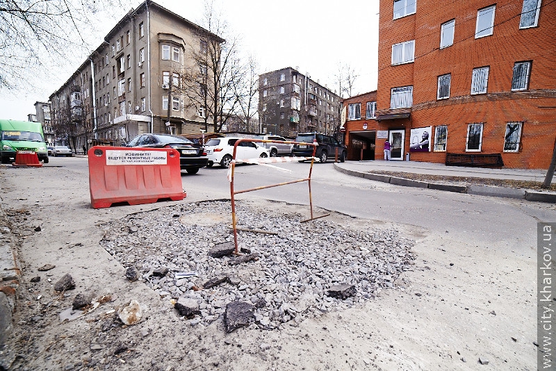 За два місяці у Харкові планують ліквідувати близько 1,5 тисячі розриттів