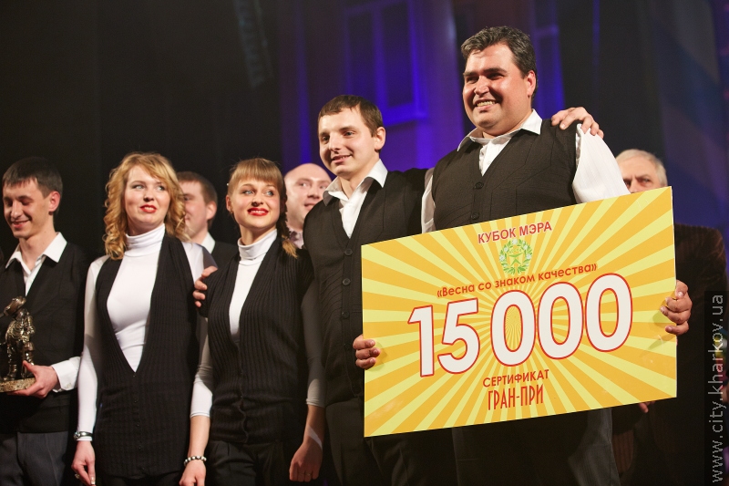 У Харкові пройшов конкурс КВК серед промислових підприємств міста на Кубок мера