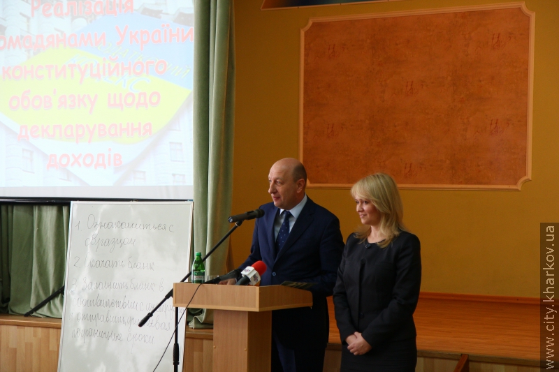 У харківській гімназії № 152 пройшла «Податкова година»