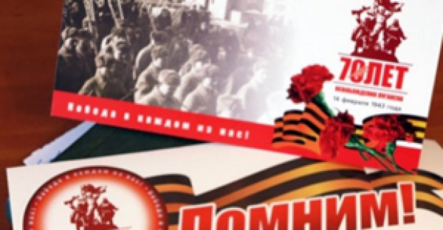 До 70-річчя визволення Харкова відкриють веб-сайт