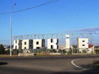 Місто проведе інвентаризацію нових земель