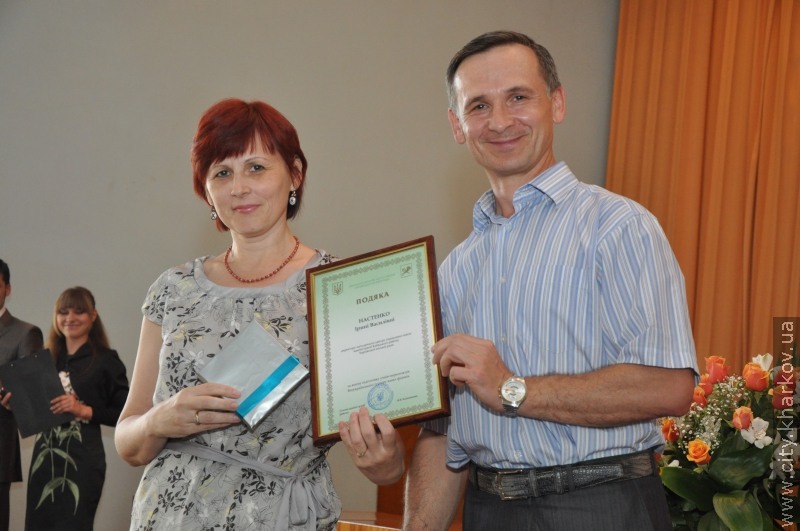 У Київському районі вшановували переможців всеукраїнських учнівських