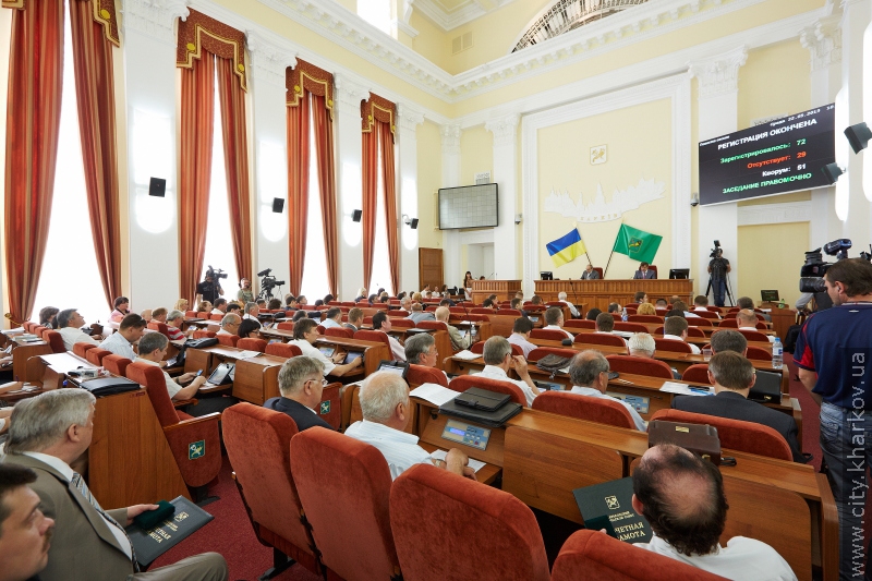 Харків приступив до підготовки святкування 70-річчя визволення міста
