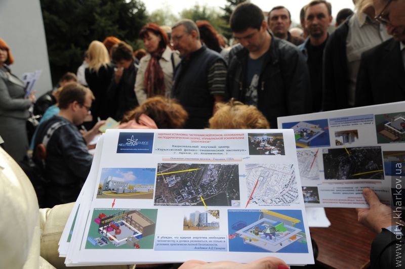 Учасники громадських слухань рекомендували міськраді розглянути питання про розміщення ядерної установки