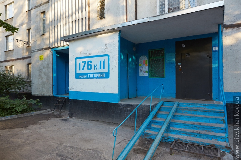 Геннадій Кернес провів зустріч з мешканцями будинків по проспекту Гагаріна