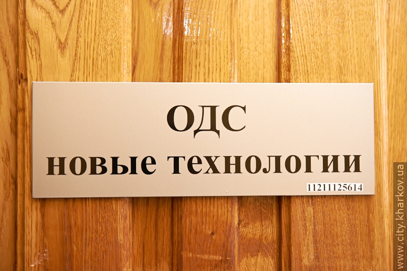 Наступного року в Харкові почнуть встановлювати «розумні під'їзди»