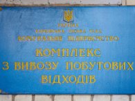Підприємство «КВПВ» уклало понад 8 тисяч договорів з підприємцями