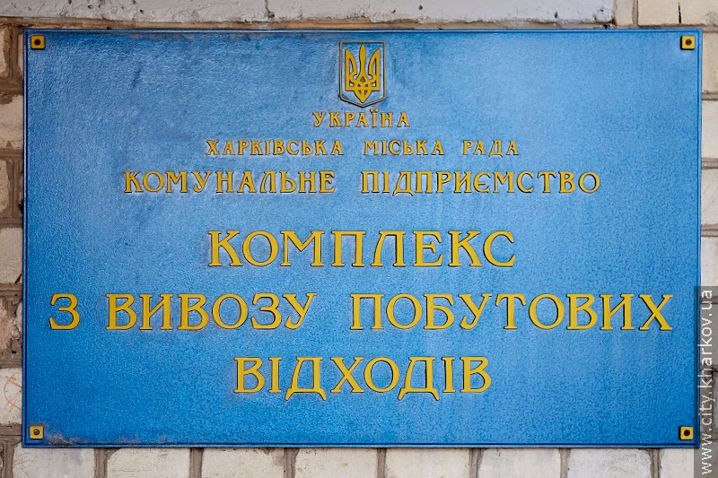 Підприємство «КВПВ» уклало понад 8 тисяч договорів з підприємцями