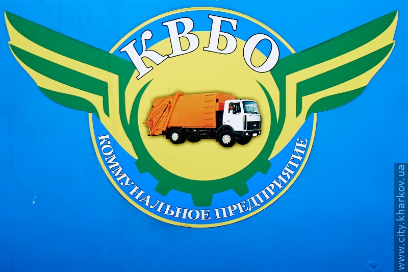 Підприємство «КВПВ» уклало понад 8 тисяч договорів з підприємцями
