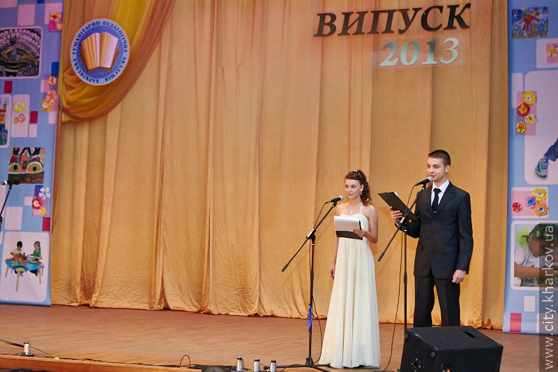 Випускникам гуманітарно-педагогічної академії вручили дипломи