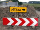 Увага! Тимчасово закривається рух транспорту на площі Свободи