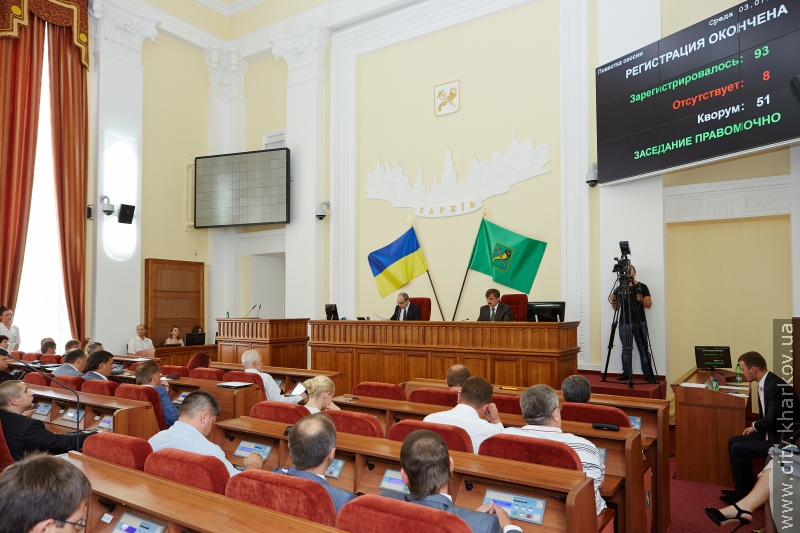 Харків став Містом воїнської слави