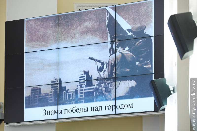 Харків став Містом воїнської слави