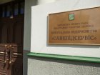Комунальна санлабораторія планує отримати акредитацію міжнародного стандарту