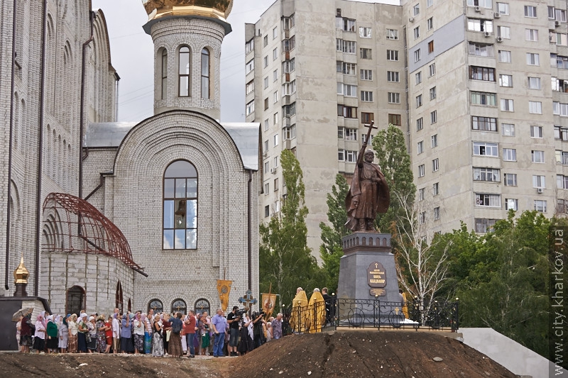 На Салтівці відкрили пам'ятник князю Володимиру