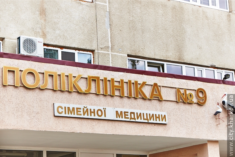 У лікувальних установах Харкова міняють вікна й утеплюють фасади