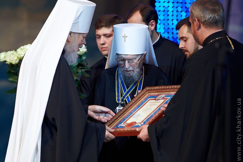 Владика Никодим нагороджений орденом Ярослава Мудрого II ступеню