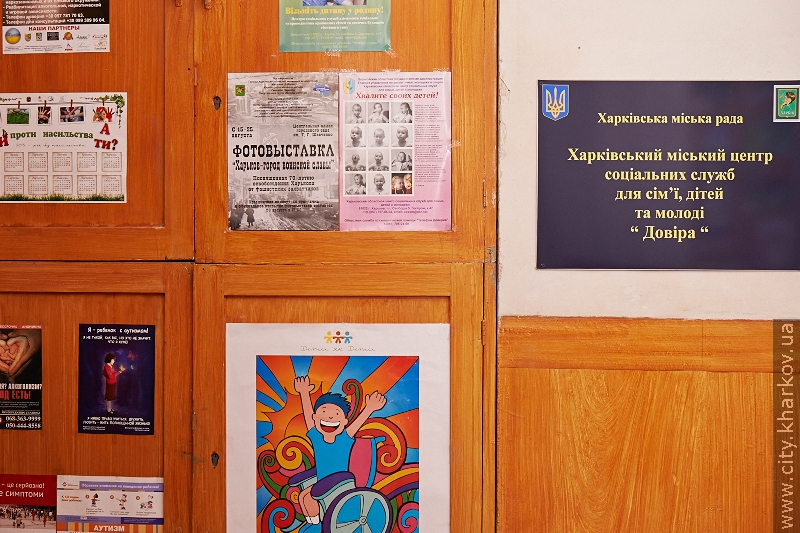 Соціальні працівники Харкова допомагають 90 тисячам сімей