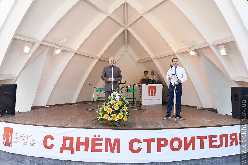 У Харкові нагородили кращих будівельників