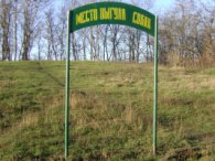 Харків'яни можуть подати заявку на позначення місця вигулу собак