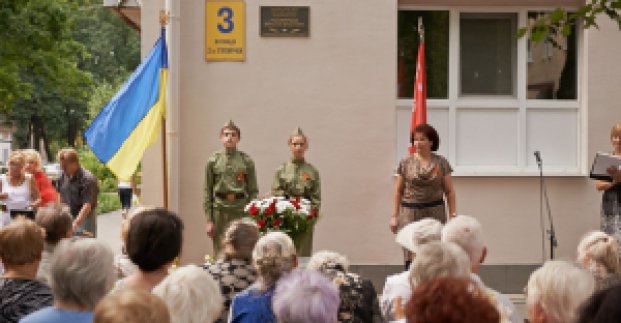 В Орджонікідзевському районі відкрили три меморіальні дошки Героям Радянського Союзу