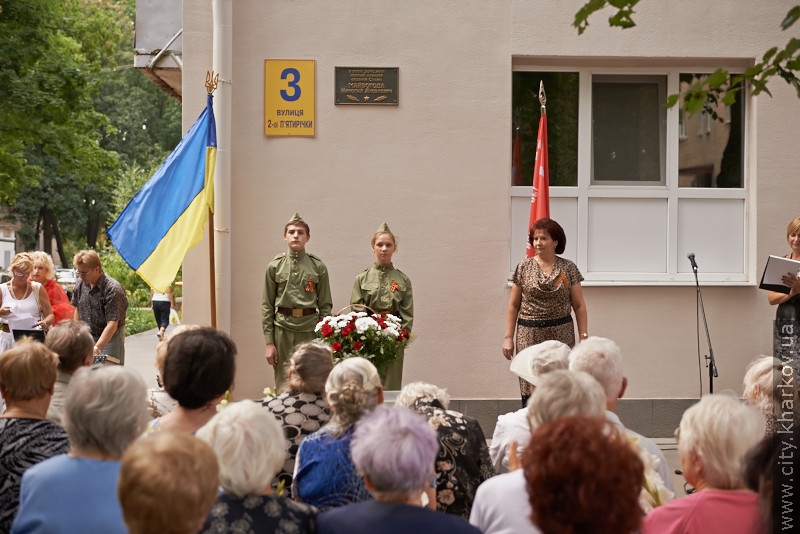 В Орджонікідзевському районі відкрили три меморіальні дошки Героям Радянського Союзу