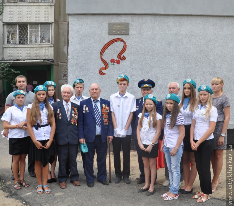 У Жовтневому районі відкрили чотири меморіальні дошки Героям Радянського Союзу