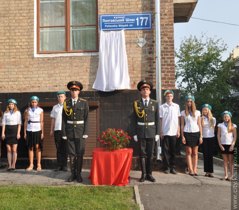 У Жовтневому районі відкрили чотири меморіальні дошки Героям Радянського Союзу