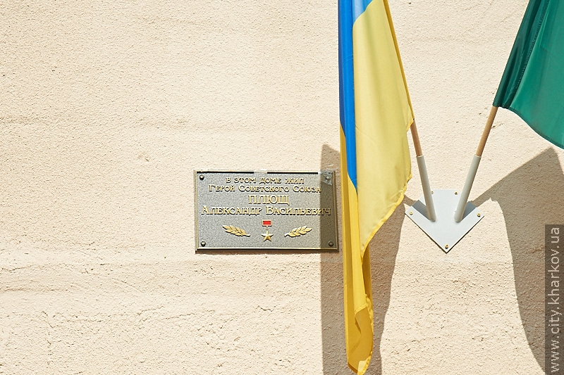 У Дзержинському районі відкрили дві меморіальні дошки Героям Радянського Союзу