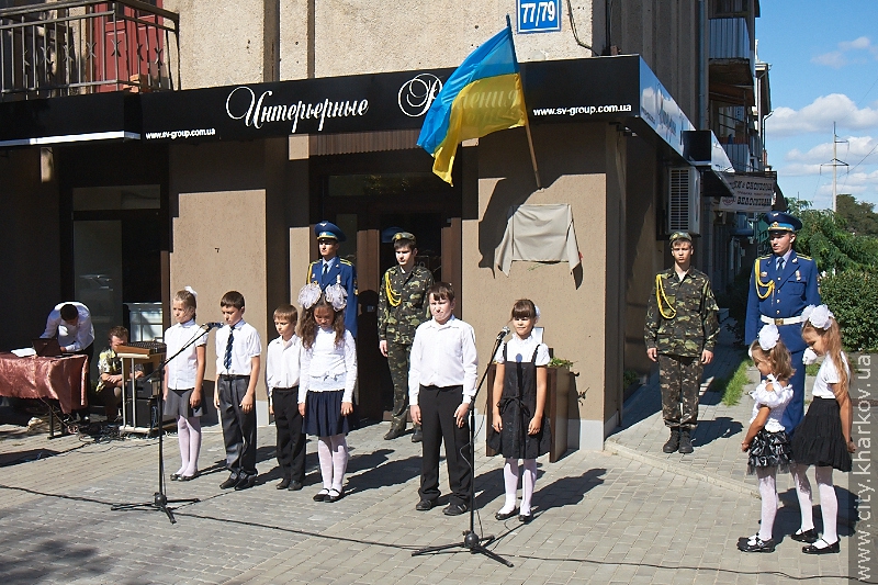 У Дзержинському районі відкрили дві меморіальні дошки Героям Радянського Союзу