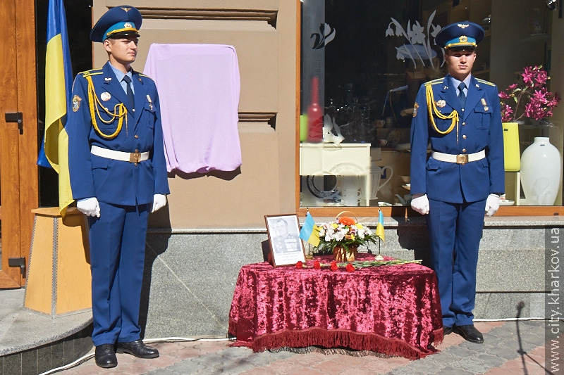 У Дзержинському районі відкрили дві меморіальні дошки Героям Радянського Союзу