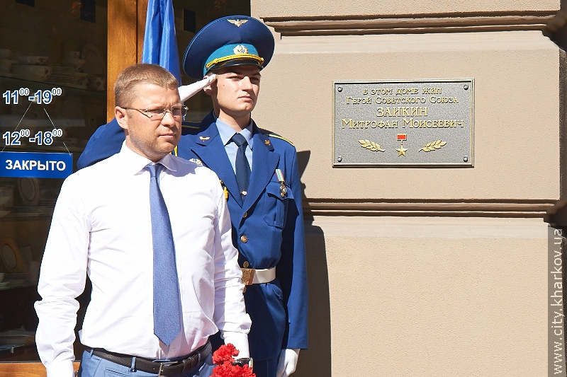 У Дзержинському районі відкрили дві меморіальні дошки Героям Радянського Союзу