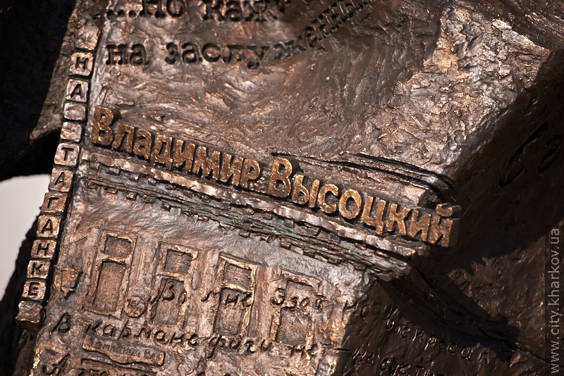 Біля Палацу спорту почалося встановлення пам'ятника Володимиру Висоцькому