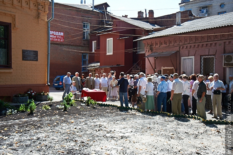 У Харкові відкрили меморіальну дошку Гризодубовим