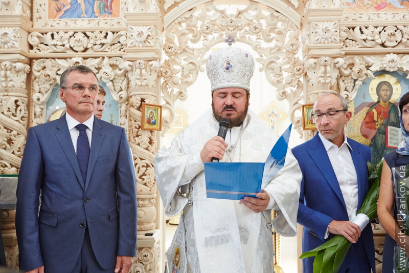 На Салтівці освячено храм Преображення Господнього