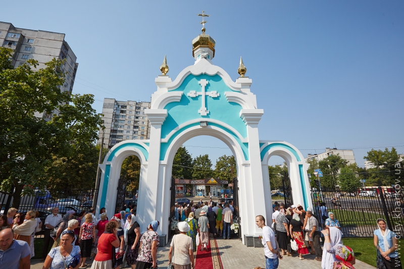 На Салтівці освячено храм Преображення Господнього