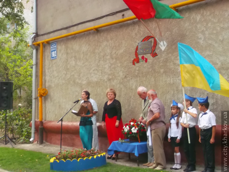 У Фрунзенському районі відзначили річницю з Дня визволення Харкова