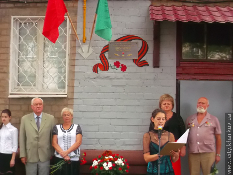У Фрунзенському районі відзначили річницю з Дня визволення Харкова