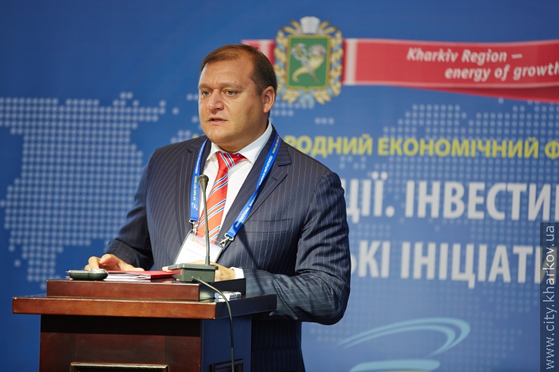 В Харкові відкрився економічний форум «Інновації. Інвестиції. Харківські ініціативи!»