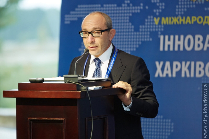 В Харкові відкрився економічний форум «Інновації. Інвестиції. Харківські ініціативи!»