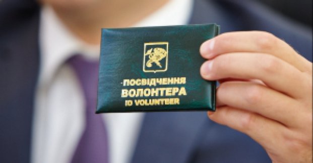Волонтер, що збирає кошти для хворих дітей, повинен мати підтверджуючі документи